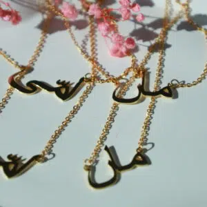 Mother - Urdu Necklace (Maa/Ammi)